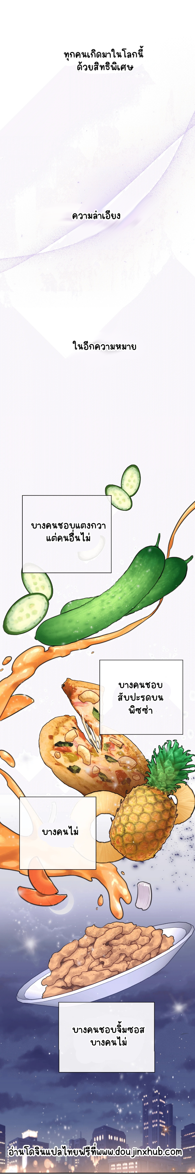 บันทึกการคุมขังของเลขาธิการจิน 1-2